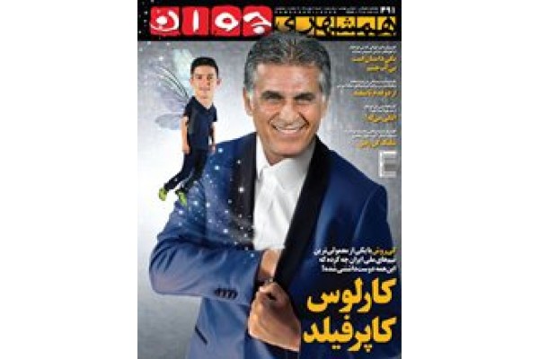 همشهری جوان 4