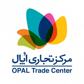 مرکز تجاری اوپال